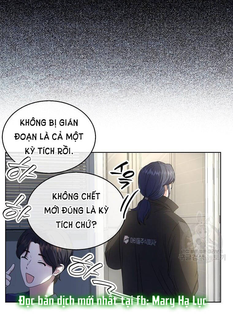 Ra Mắt Hay Ra Đi: Chapter 21.1
