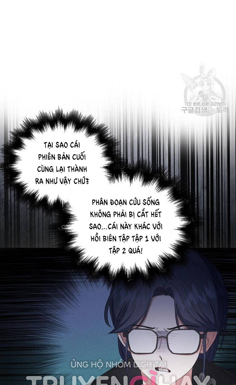 Ra Mắt Hay Ra Đi: Chapter 21.1