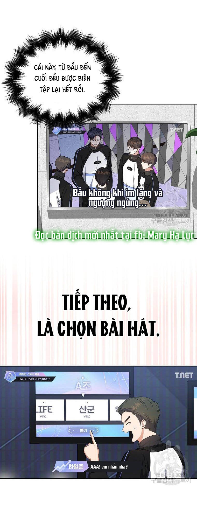 Ra Mắt Hay Ra Đi: Chapter 21.2