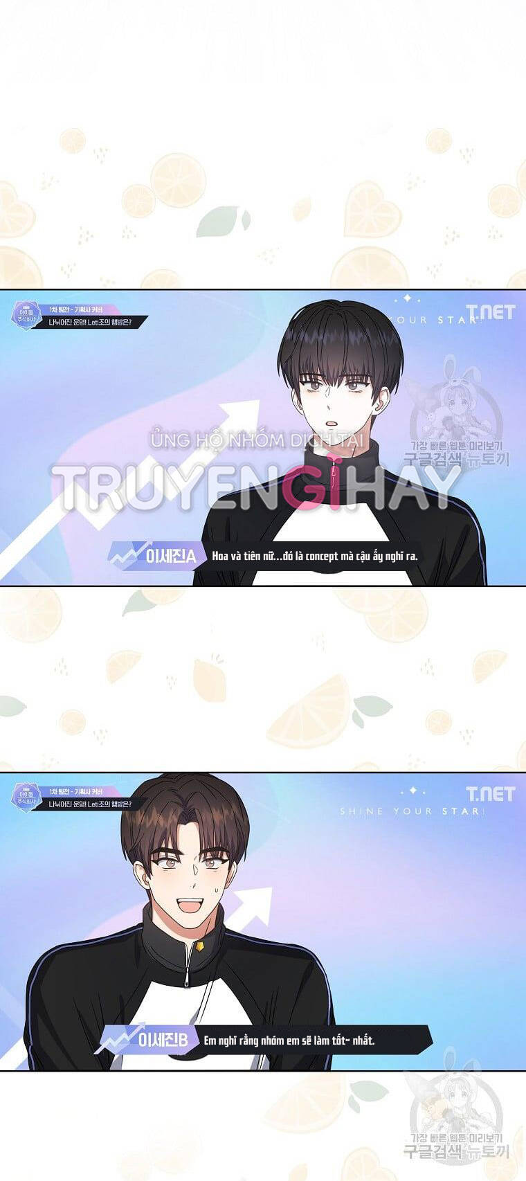 Ra Mắt Hay Ra Đi: Chapter 21.2