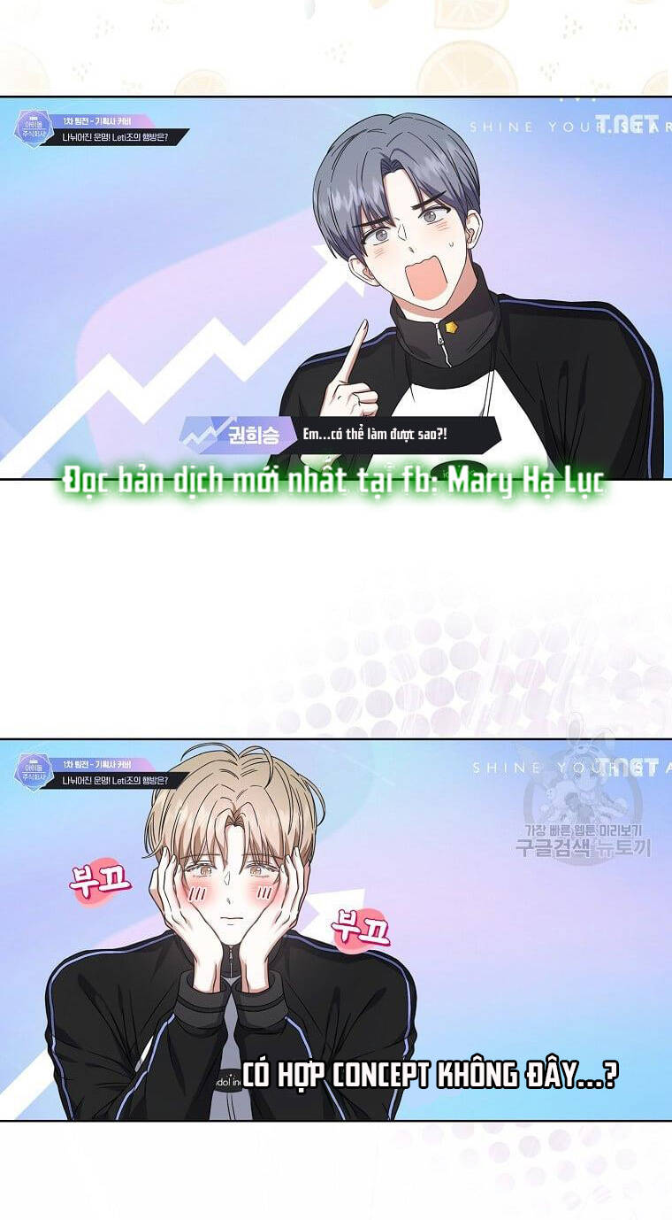 Ra Mắt Hay Ra Đi: Chapter 21.2