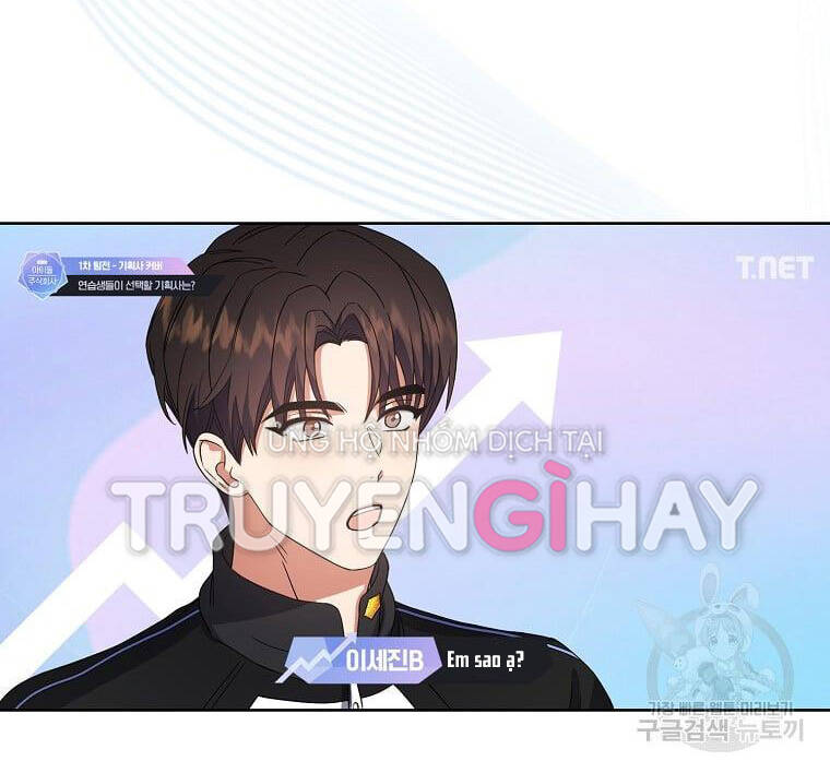 Ra Mắt Hay Ra Đi: Chapter 21.2