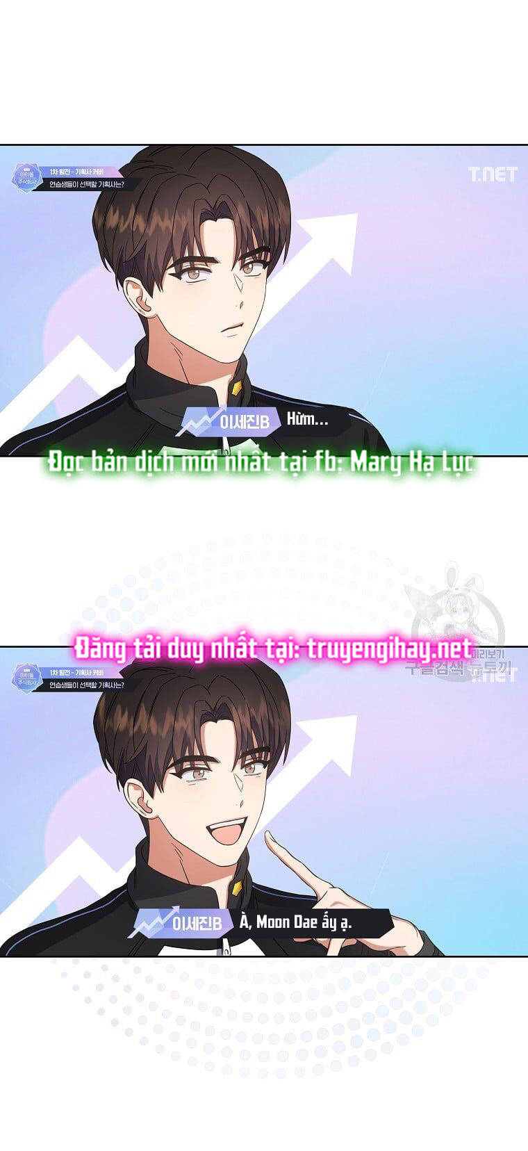 Ra Mắt Hay Ra Đi: Chapter 21.2