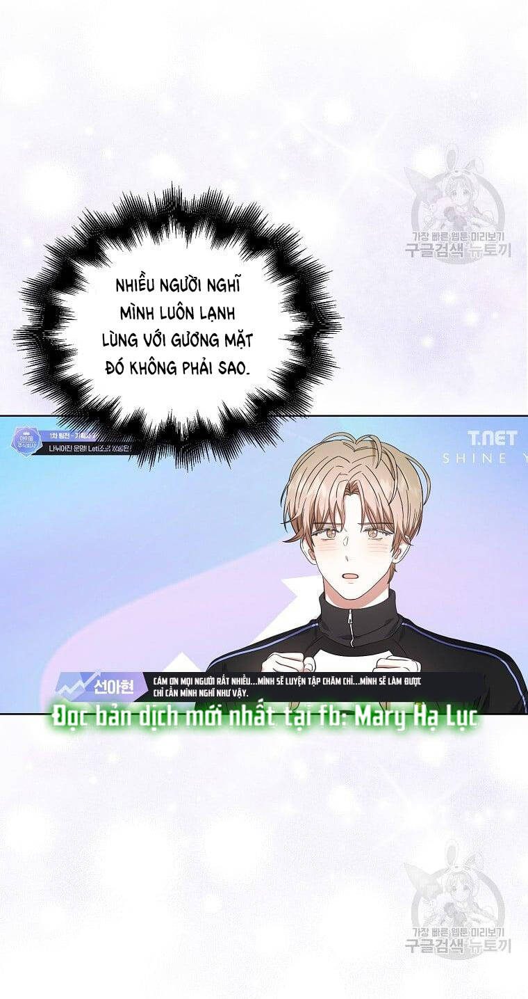 Ra Mắt Hay Ra Đi: Chapter 21.2