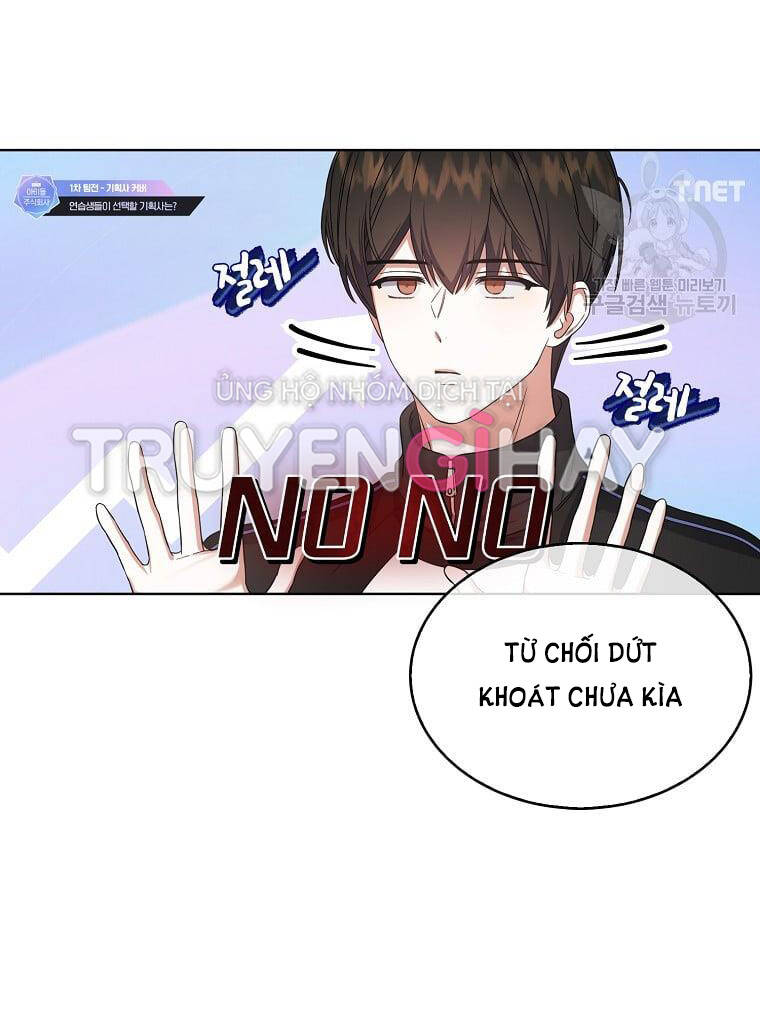 Ra Mắt Hay Ra Đi: Chapter 21.2
