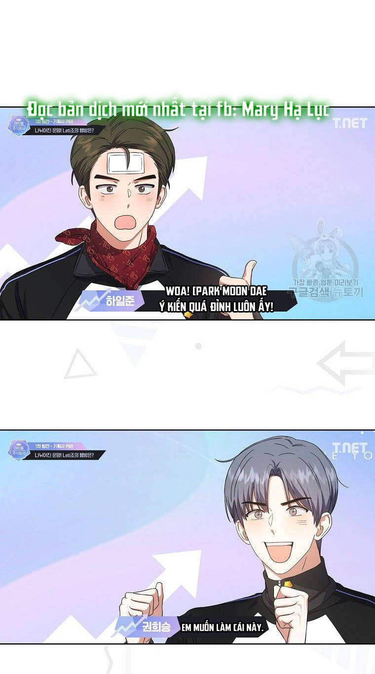 Ra Mắt Hay Ra Đi: Chapter 21.2