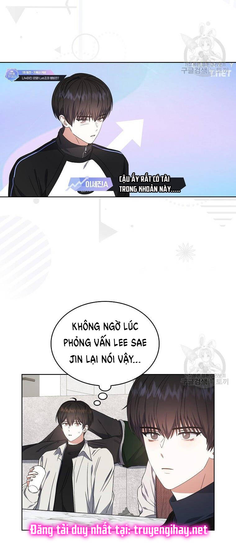 Ra Mắt Hay Ra Đi: Chapter 21.2