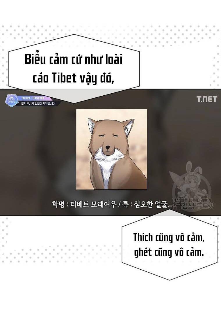 Ra Mắt Hay Ra Đi: Chapter 21.2