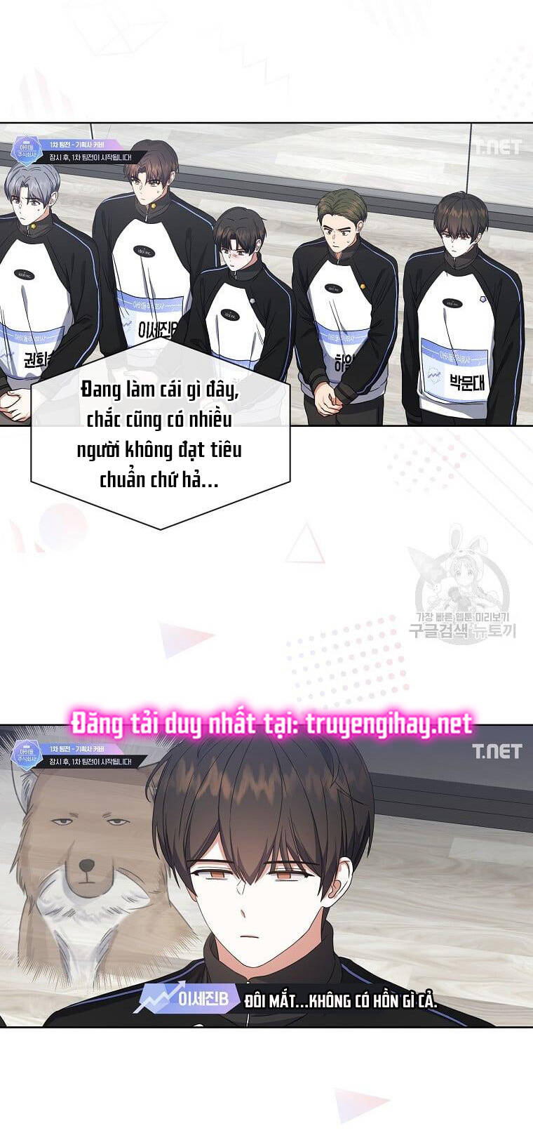 Ra Mắt Hay Ra Đi: Chapter 21.2