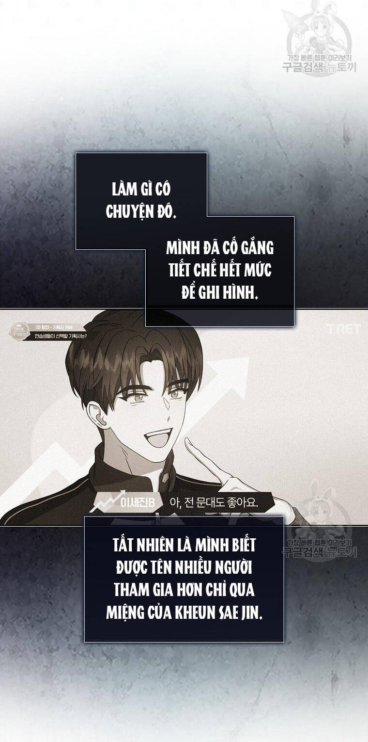 Ra Mắt Hay Ra Đi: Chapter 21.2