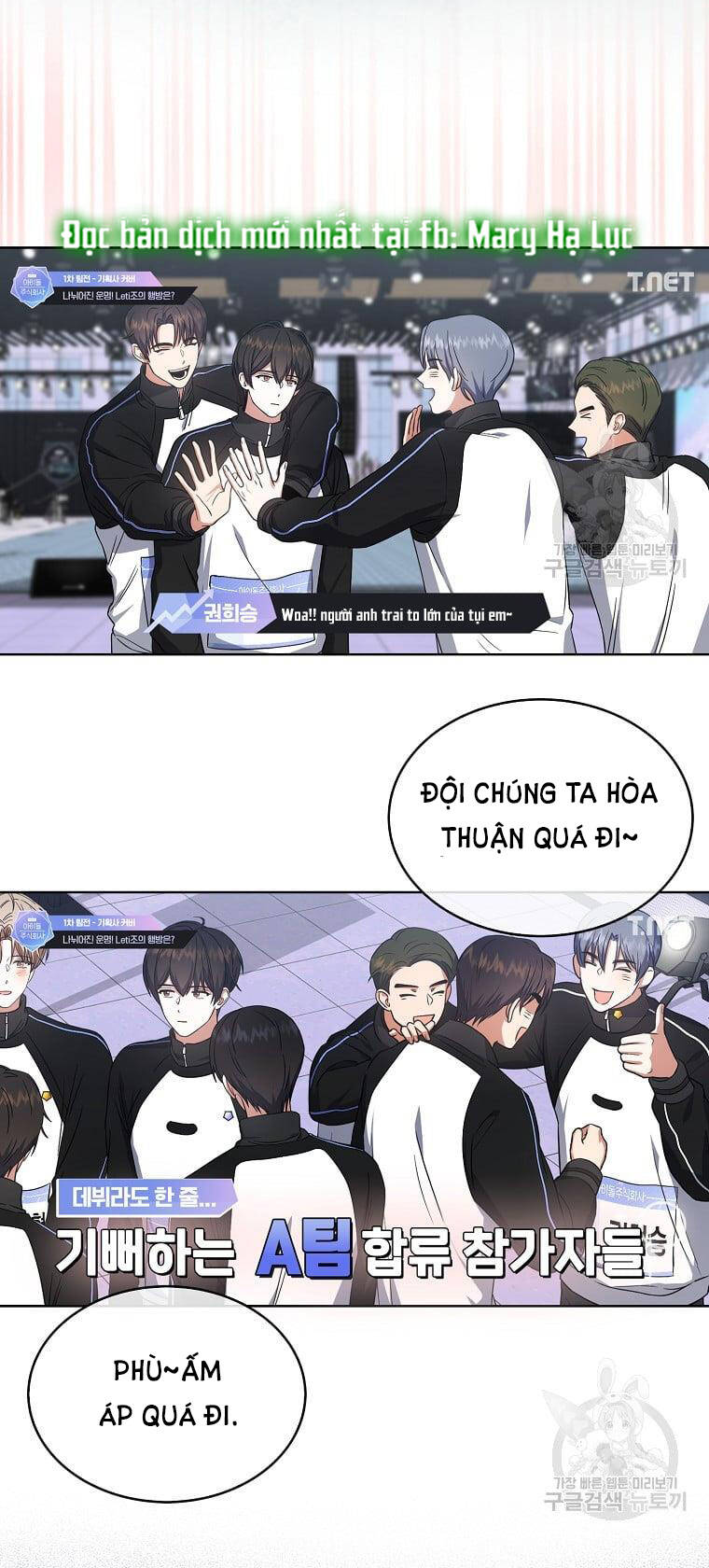 Ra Mắt Hay Ra Đi: Chapter 21.2