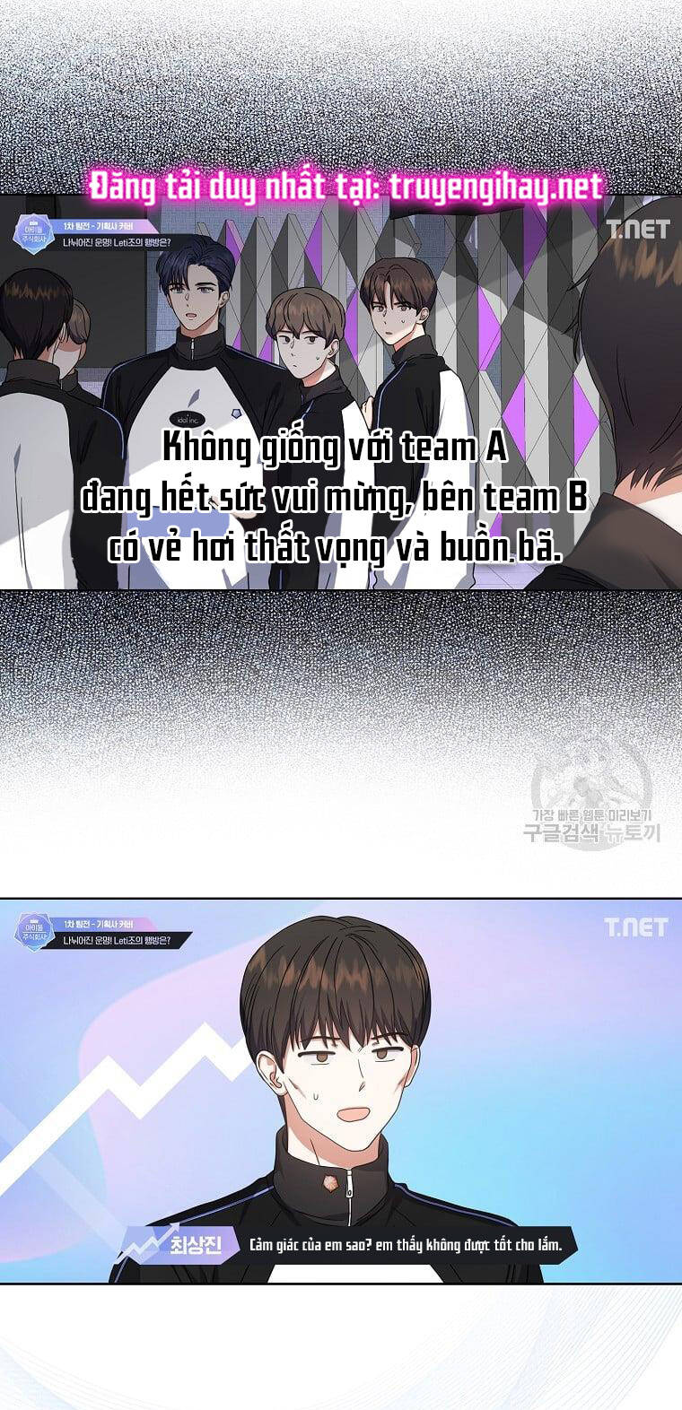 Ra Mắt Hay Ra Đi: Chapter 21.2