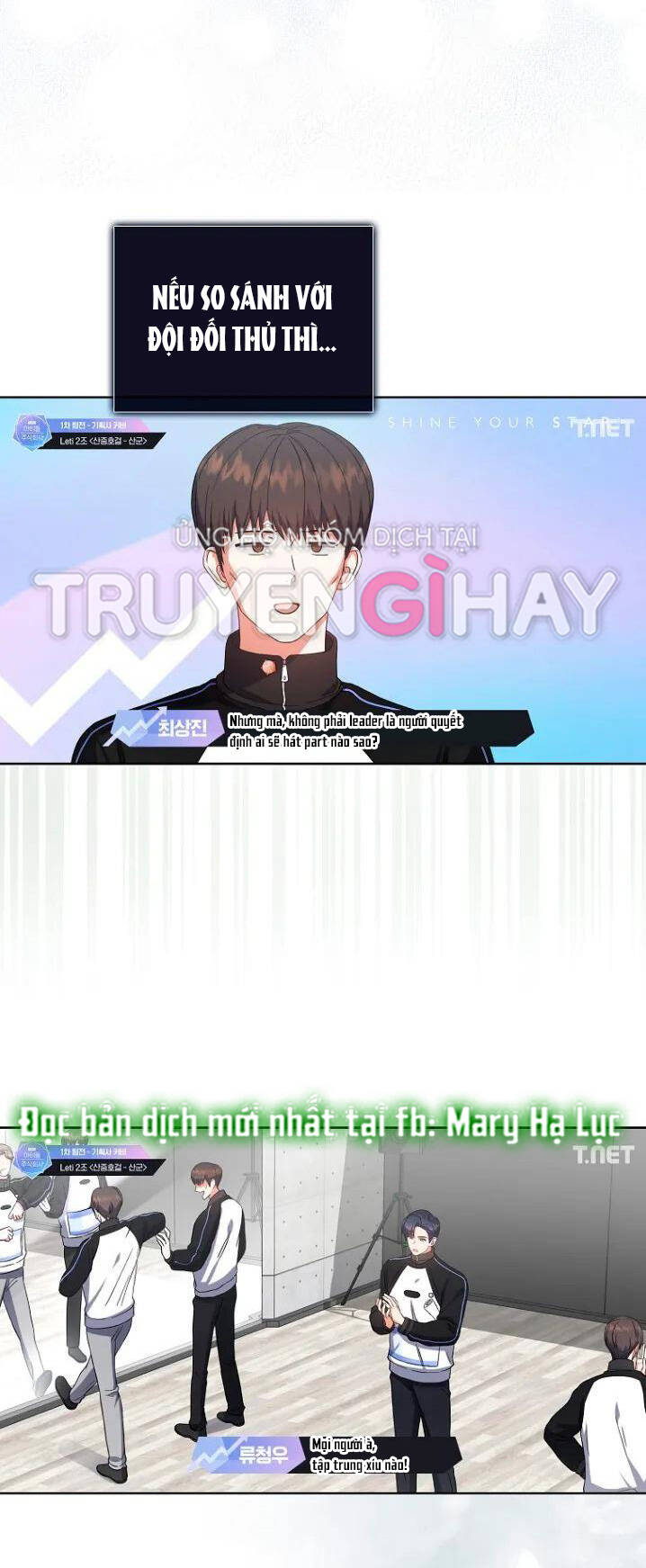 Ra Mắt Hay Ra Đi: Chapter 22.1