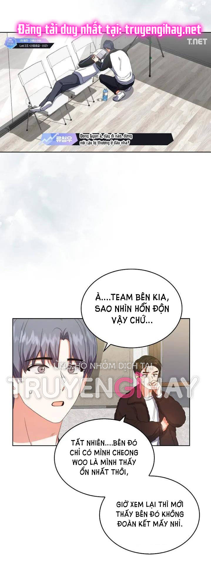 Ra Mắt Hay Ra Đi: Chapter 22.1