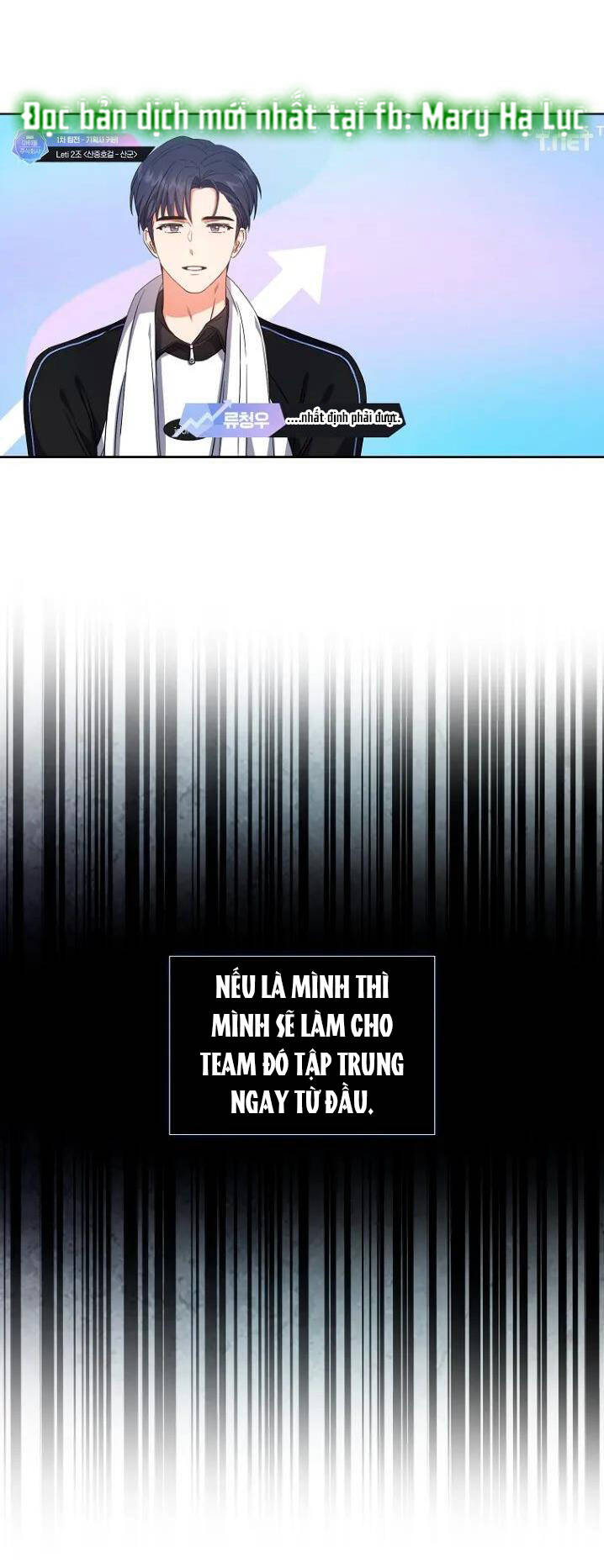 Ra Mắt Hay Ra Đi: Chapter 22.1