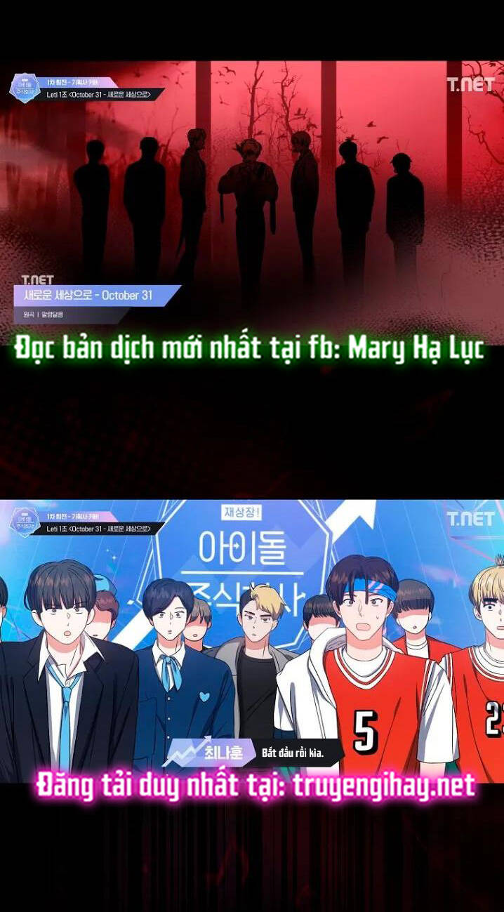 Ra Mắt Hay Ra Đi: Chapter 22.1