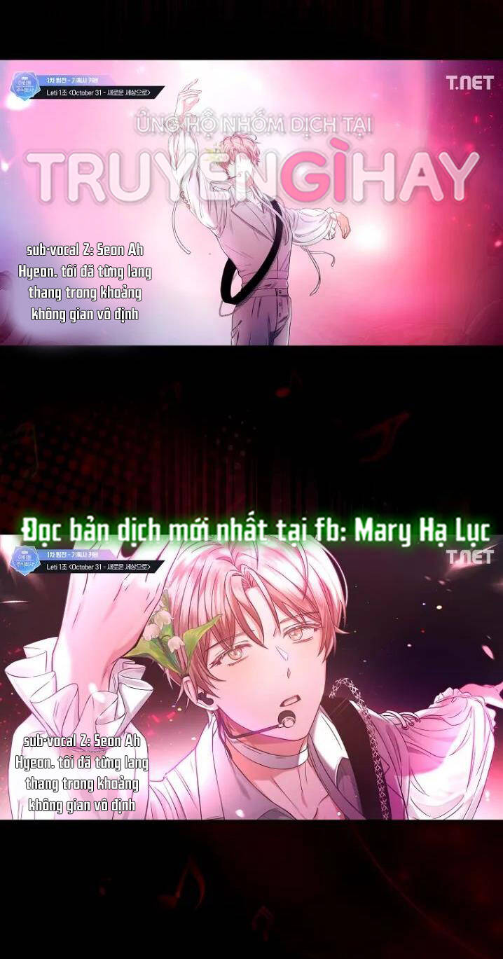 Ra Mắt Hay Ra Đi: Chapter 22.1