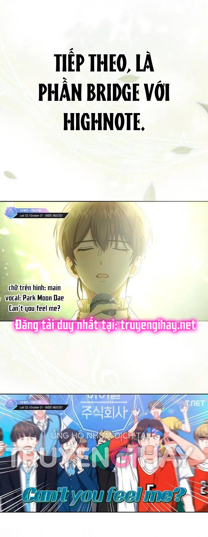 Ra Mắt Hay Ra Đi: Chapter 22.1