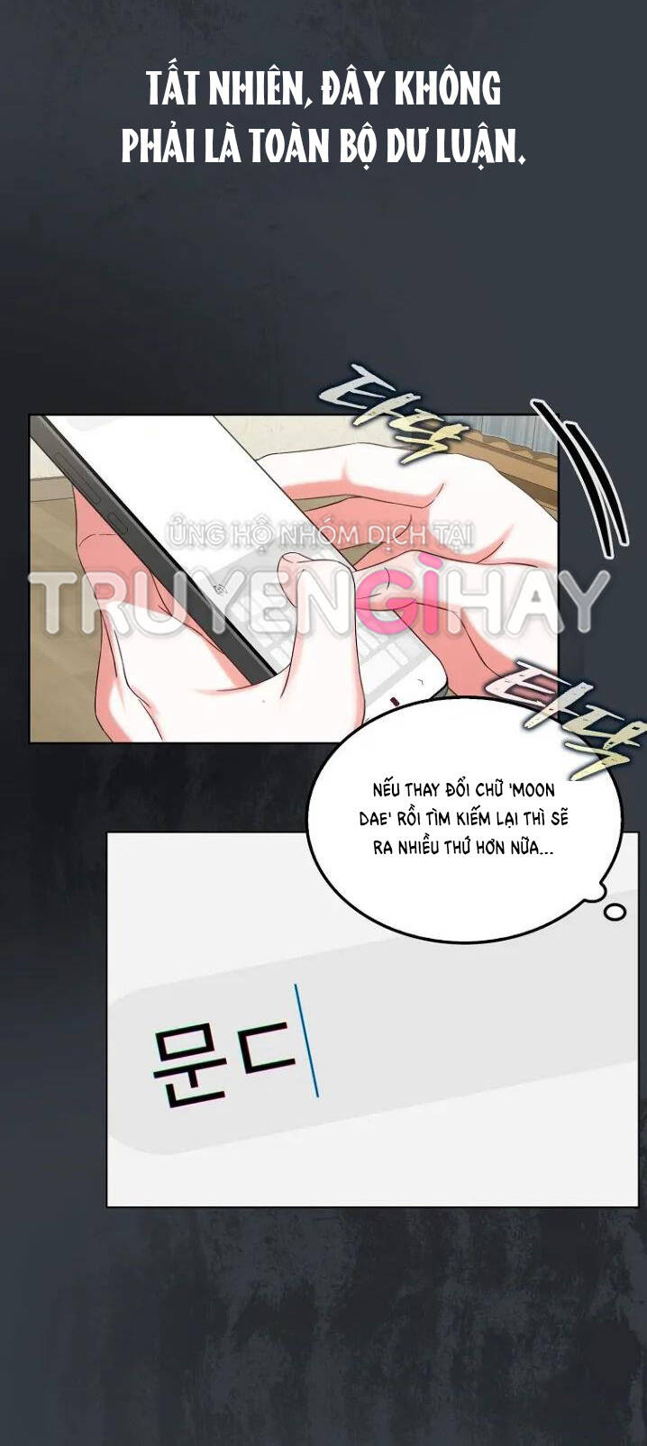 Ra Mắt Hay Ra Đi: Chapter 22.2