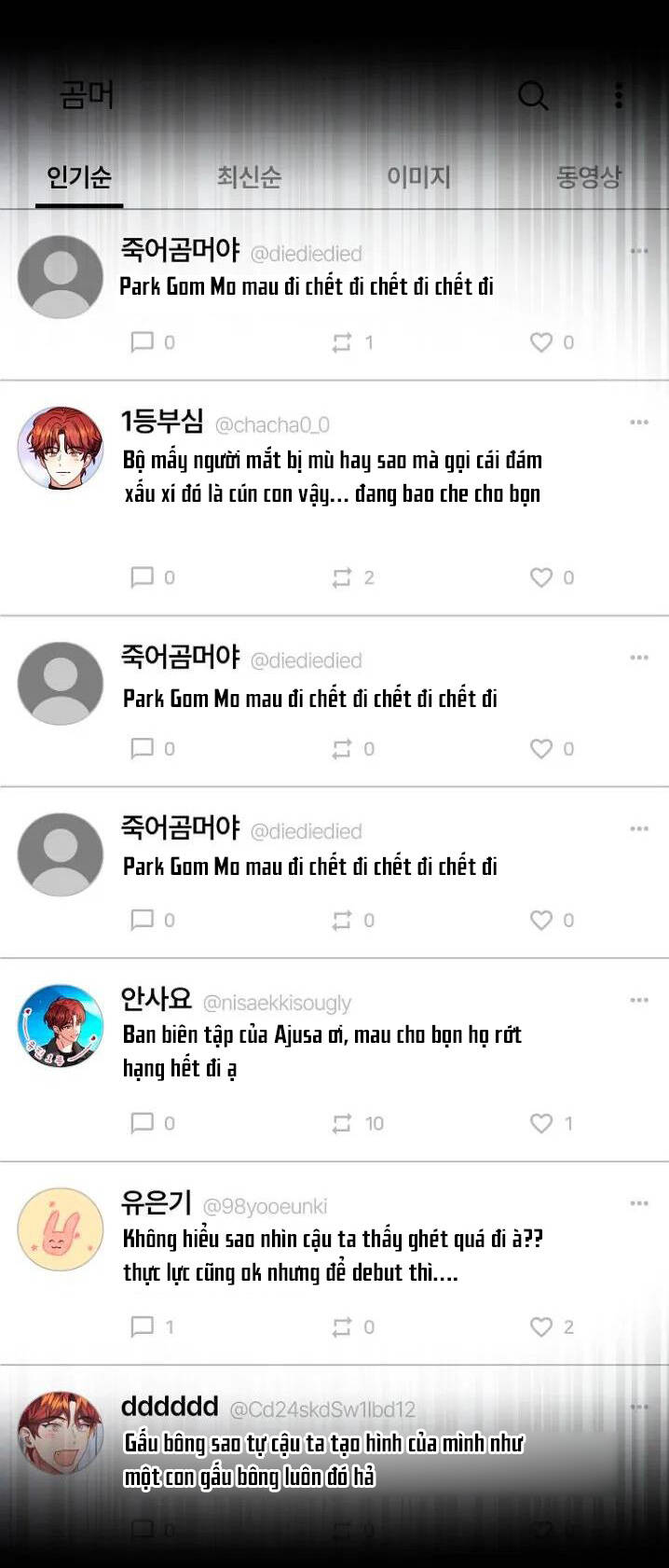 Ra Mắt Hay Ra Đi: Chapter 22.2