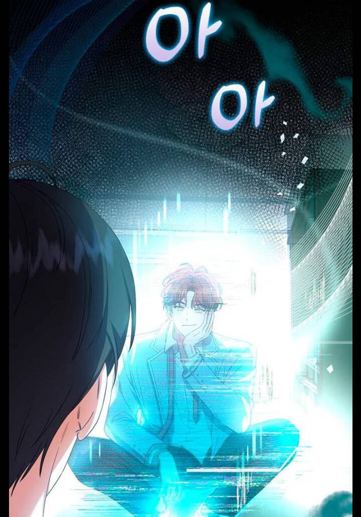 Ra Mắt Hay Ra Đi: Chapter 23.1