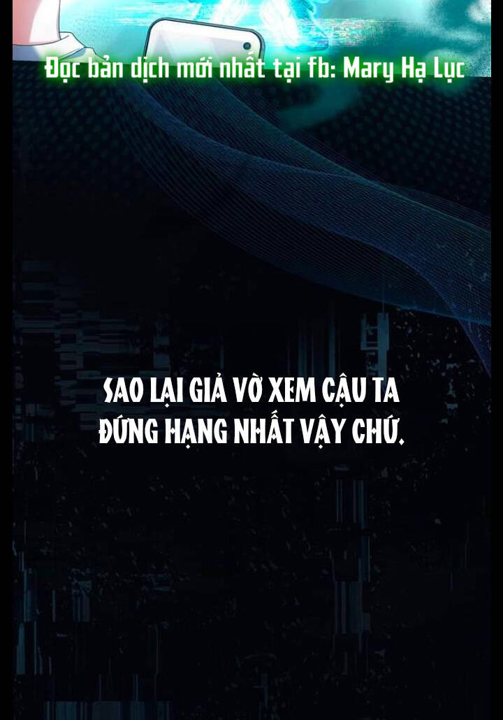Ra Mắt Hay Ra Đi: Chapter 23.1