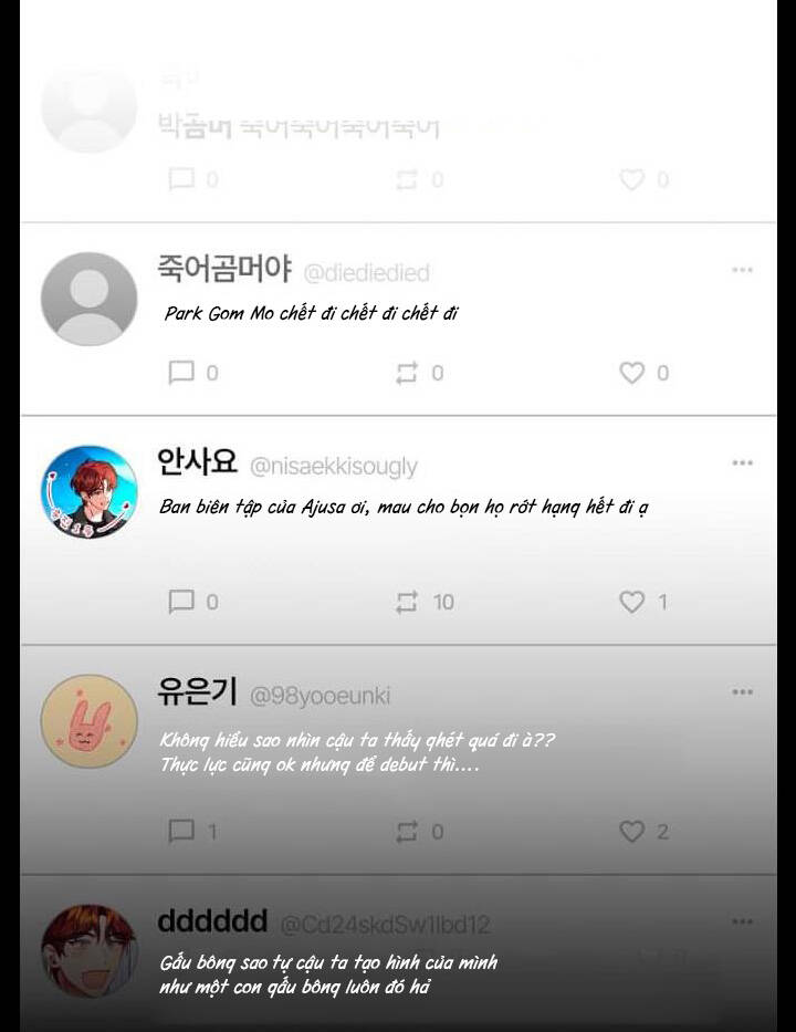 Ra Mắt Hay Ra Đi: Chapter 23.1