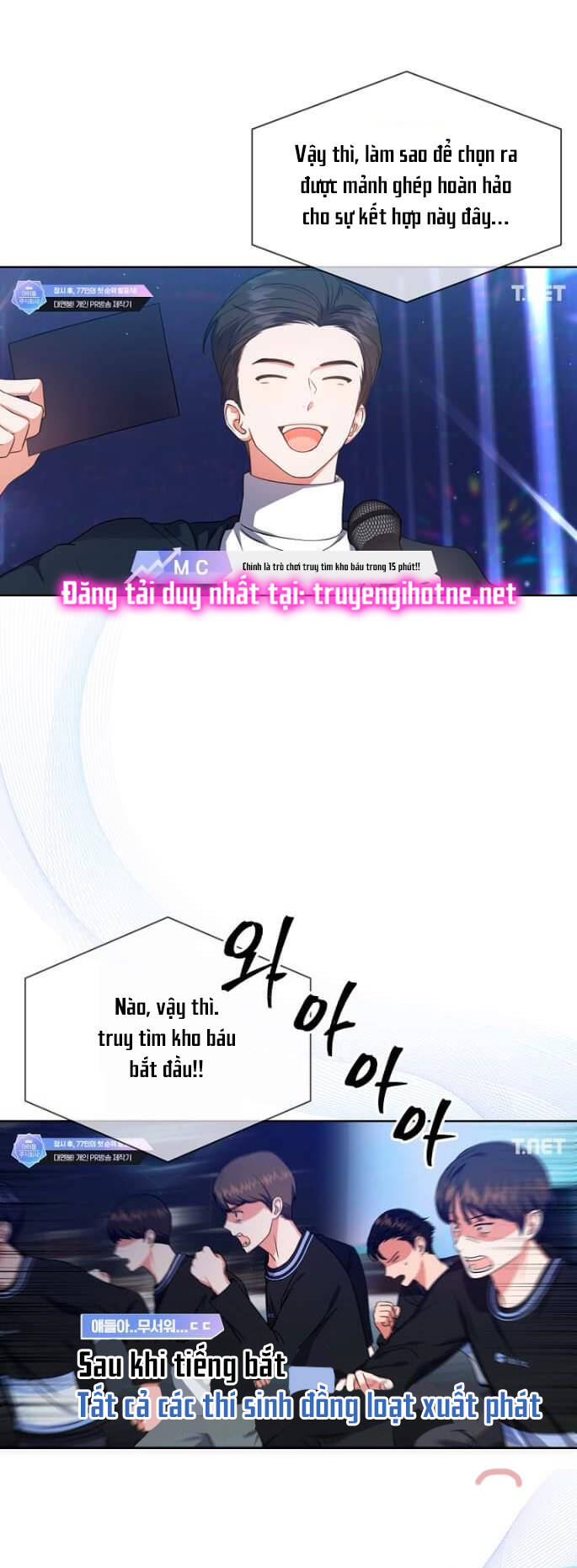 Ra Mắt Hay Ra Đi: Chapter 23.2