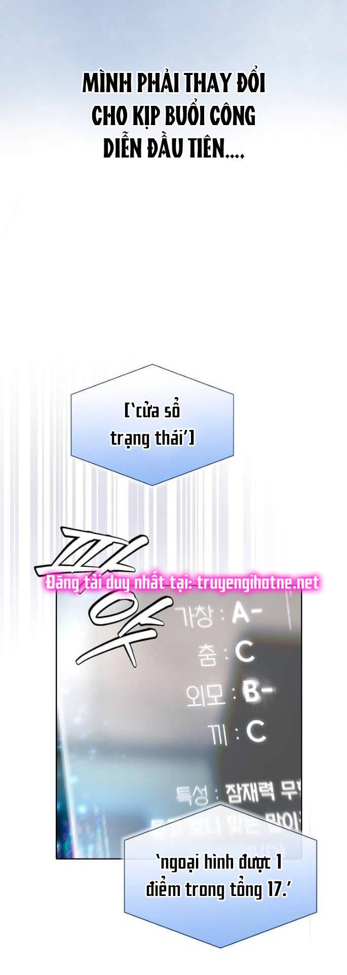 Ra Mắt Hay Ra Đi: Chapter 23.2