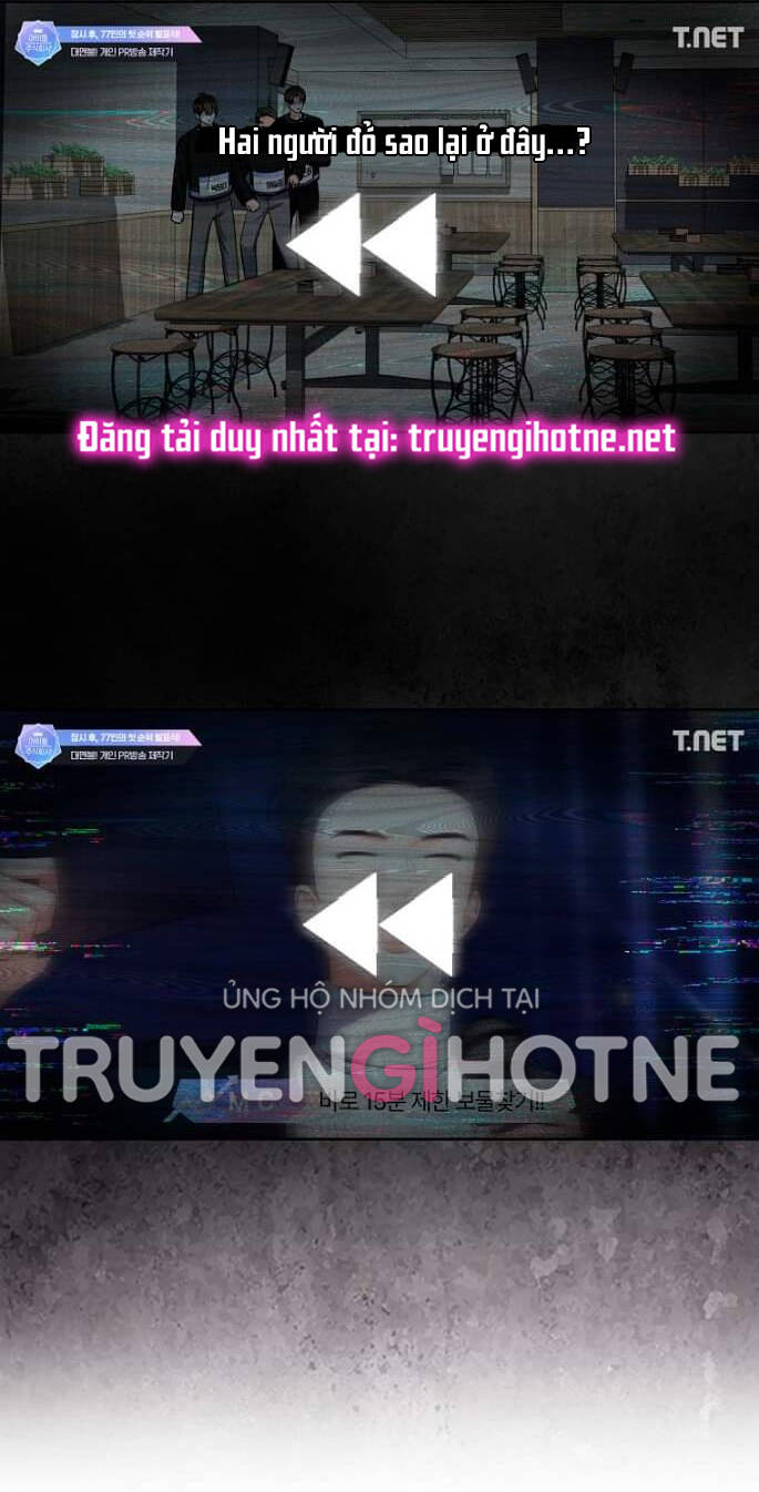 Ra Mắt Hay Ra Đi: Chapter 23.2