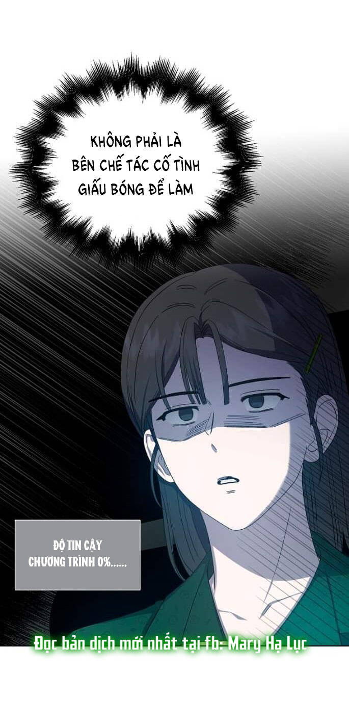 Ra Mắt Hay Ra Đi: Chapter 23.2