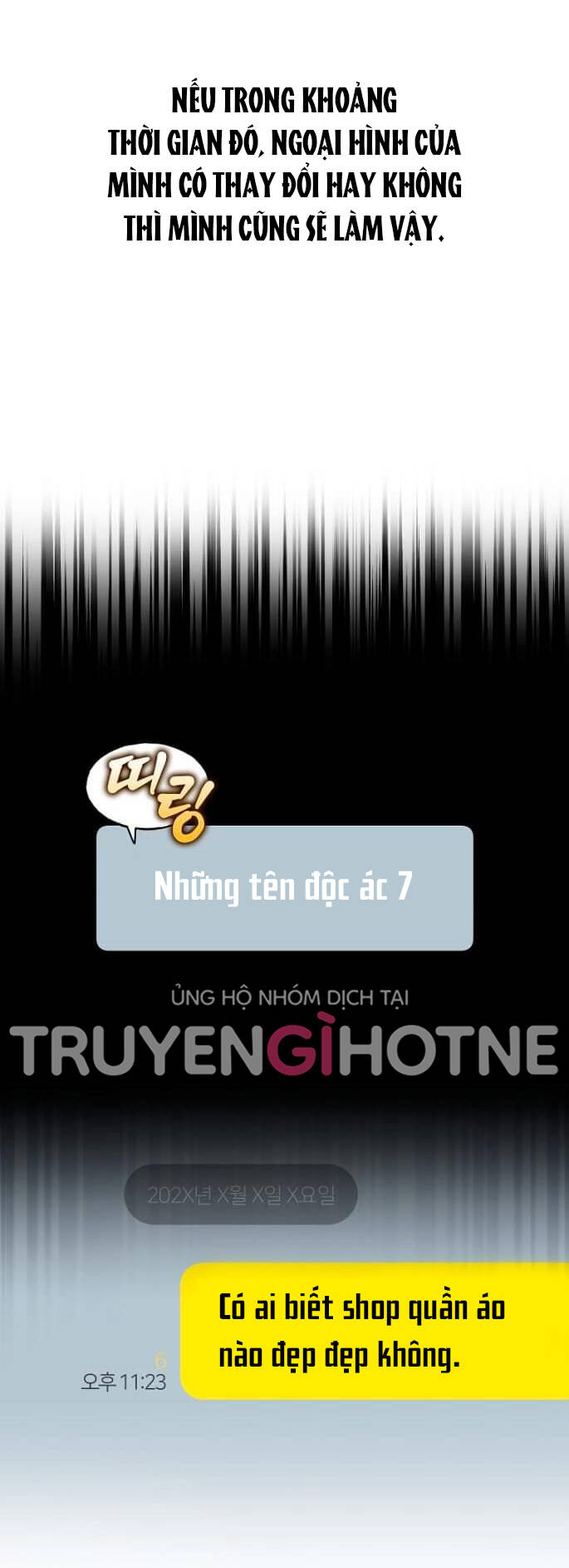Ra Mắt Hay Ra Đi: Chapter 23.2