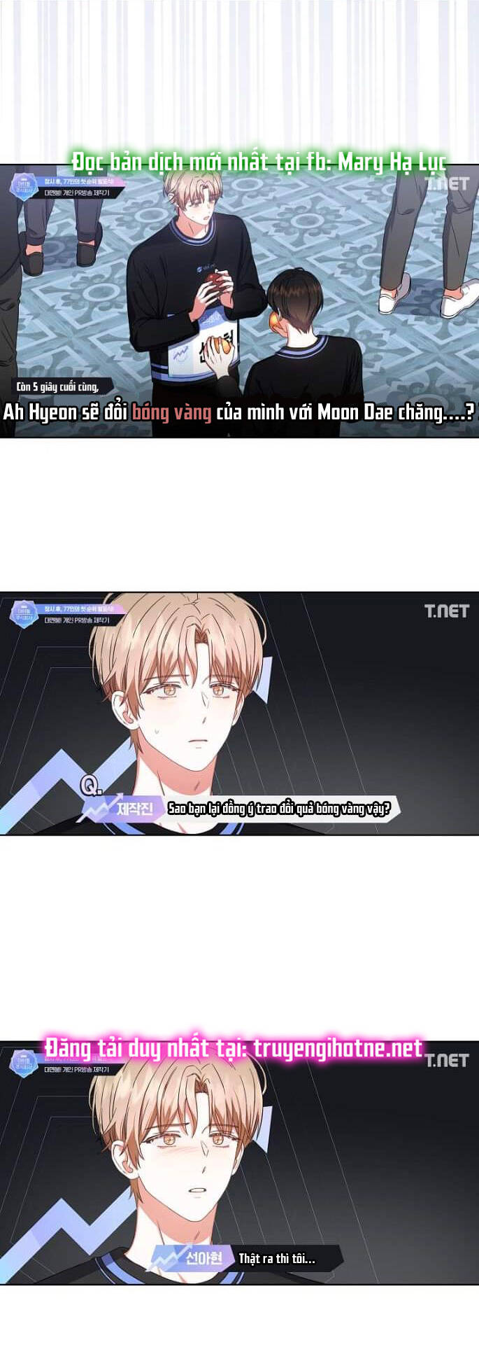 Ra Mắt Hay Ra Đi: Chapter 23.2