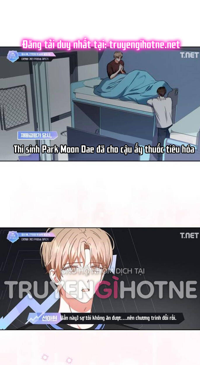 Ra Mắt Hay Ra Đi: Chapter 23.2