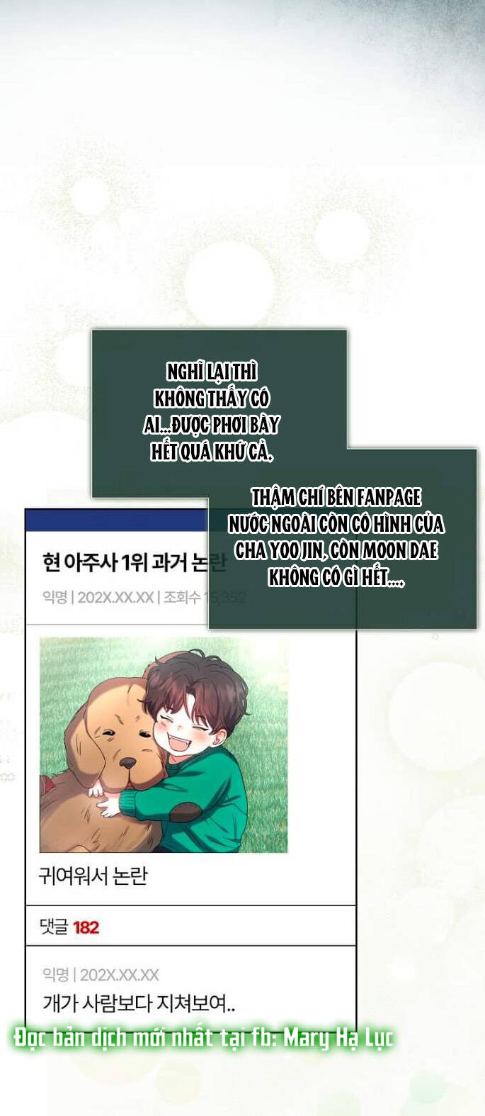 Ra Mắt Hay Ra Đi: Chapter 23.2