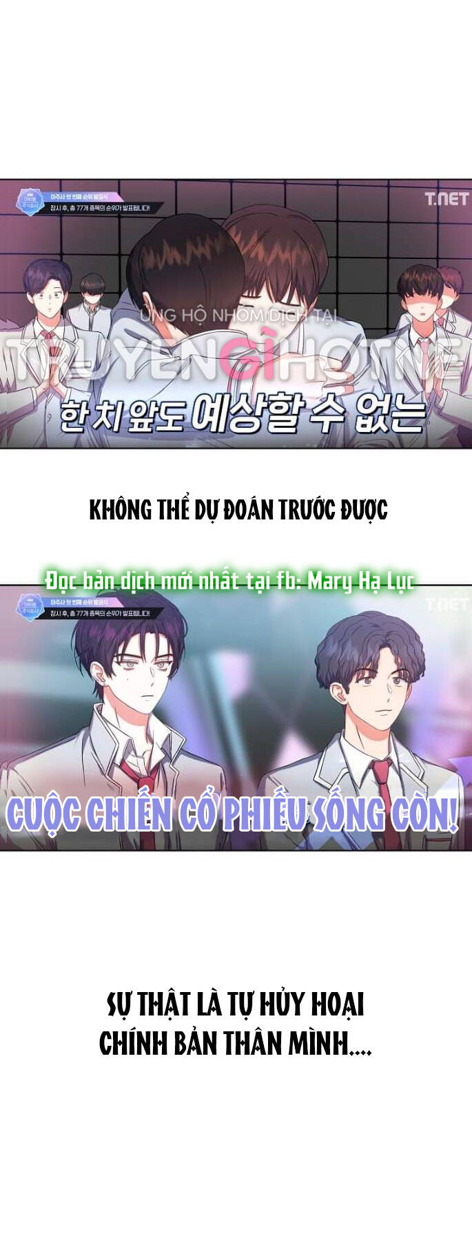 Ra Mắt Hay Ra Đi: Chapter 23.2
