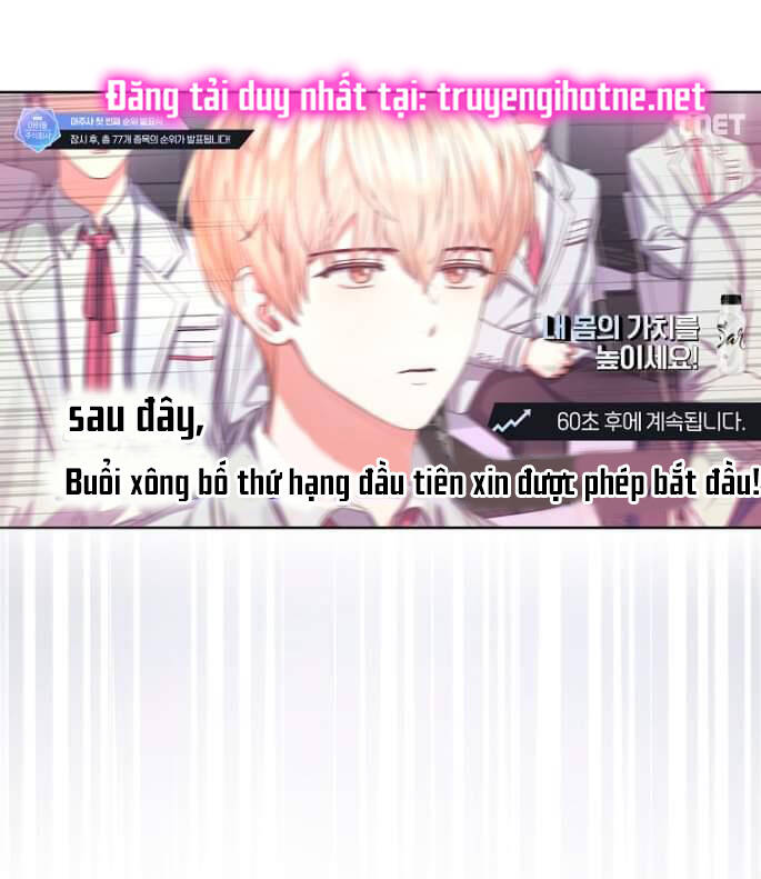 Ra Mắt Hay Ra Đi: Chapter 23.2