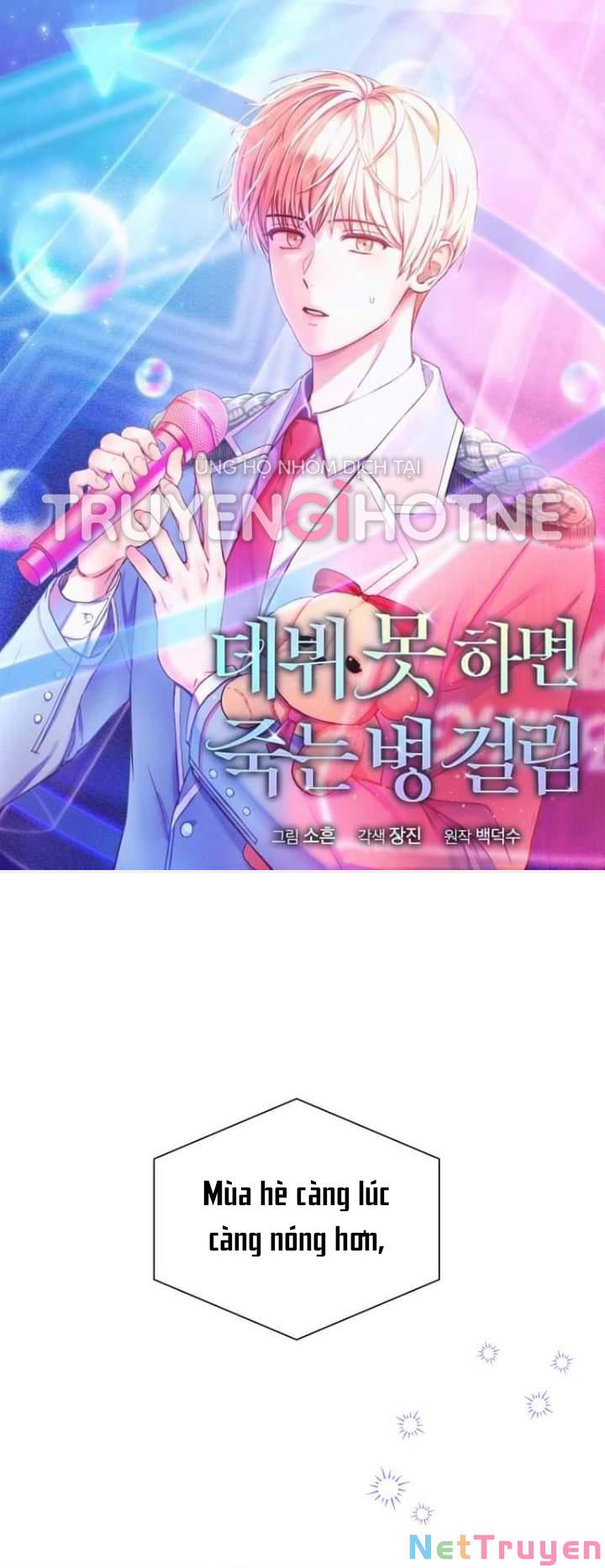 Ra Mắt Hay Ra Đi: Chapter 24.1