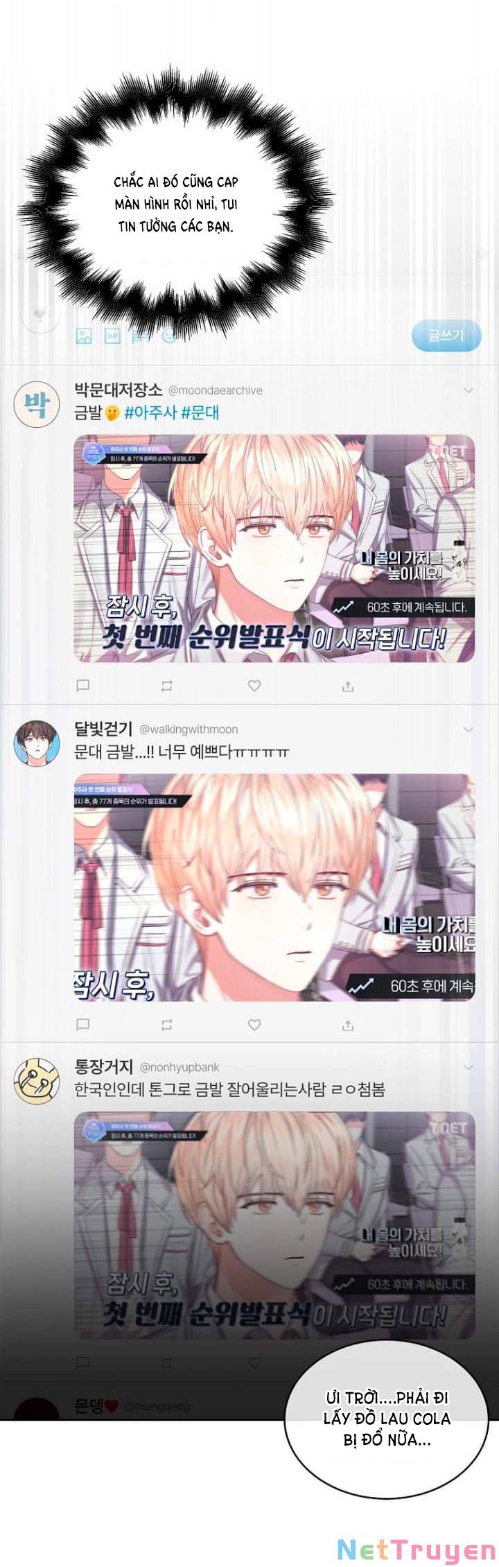 Ra Mắt Hay Ra Đi: Chapter 24.1