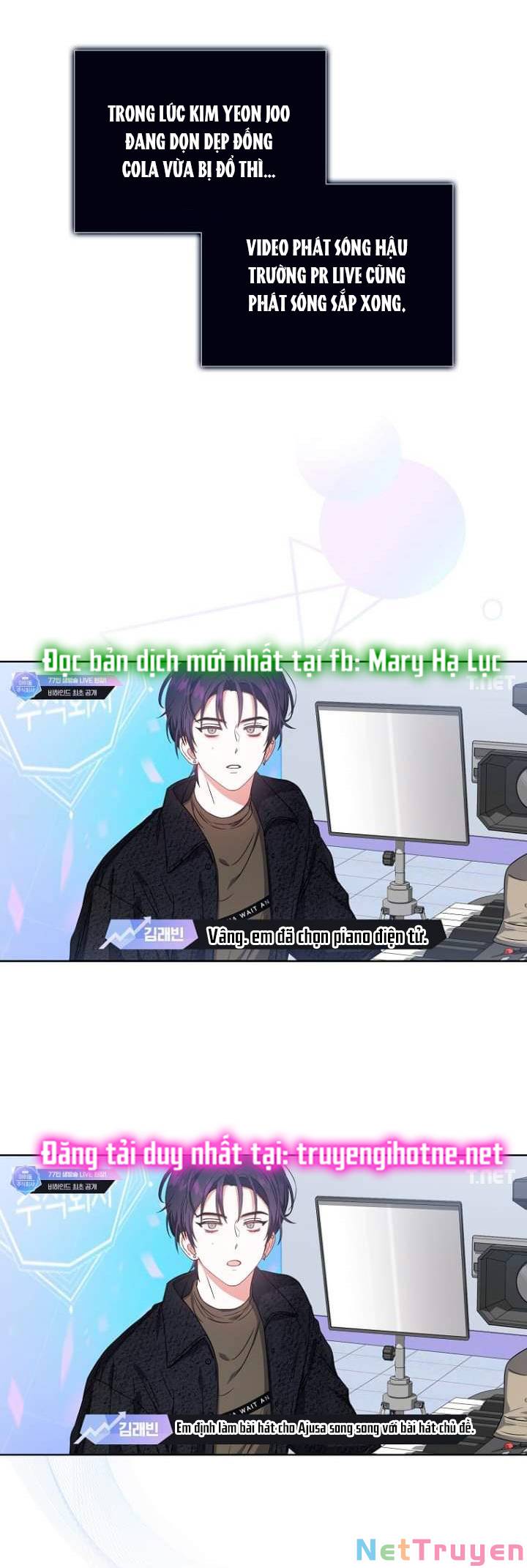 Ra Mắt Hay Ra Đi: Chapter 24.1