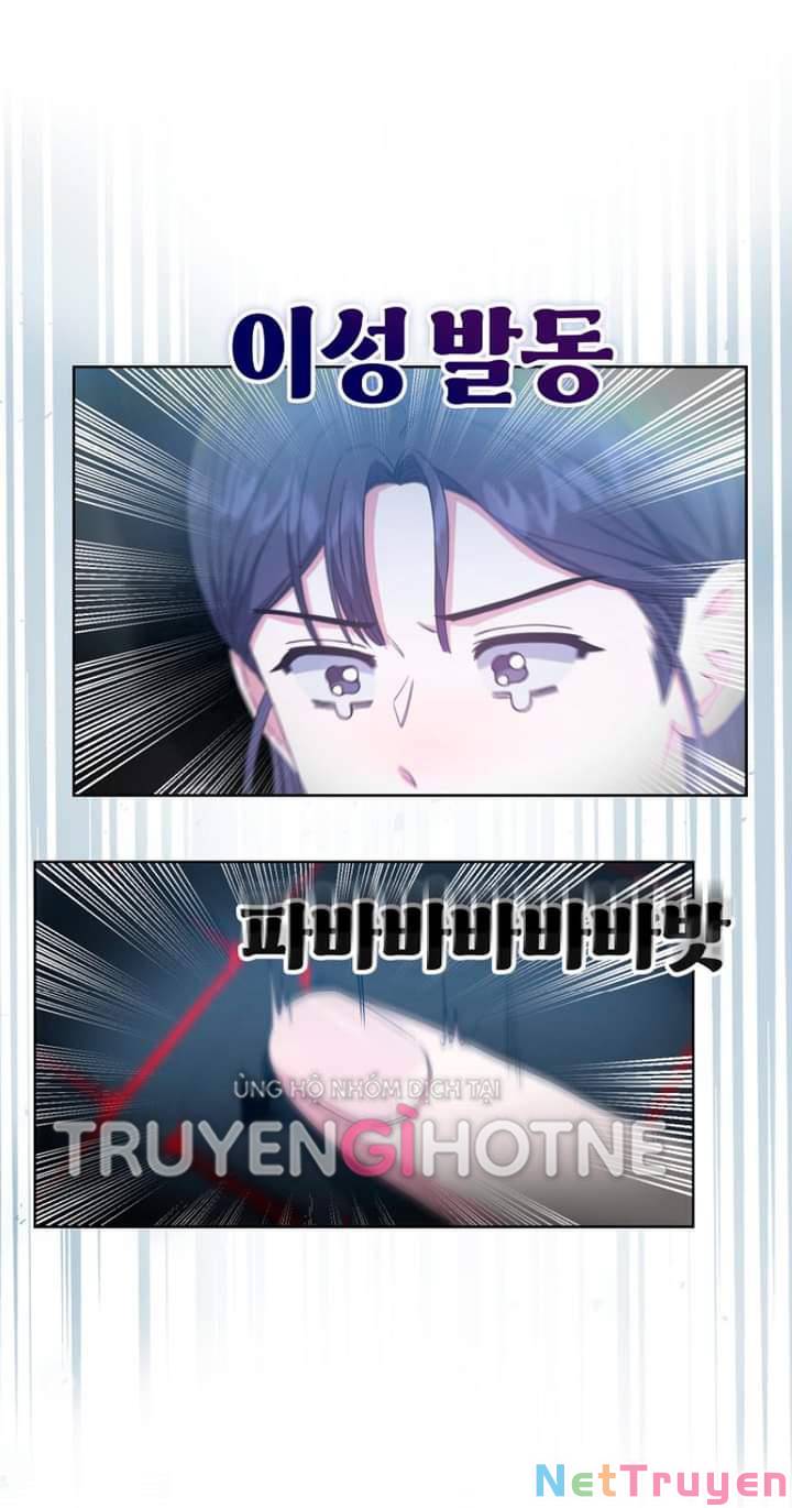 Ra Mắt Hay Ra Đi: Chapter 25.1