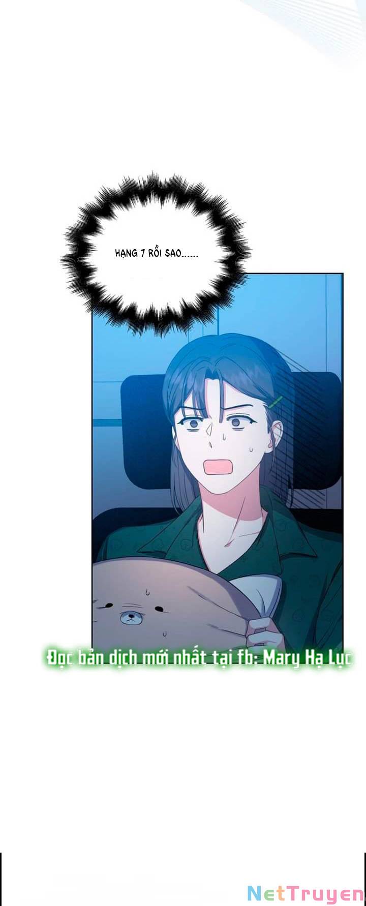 Ra Mắt Hay Ra Đi: Chapter 25.1