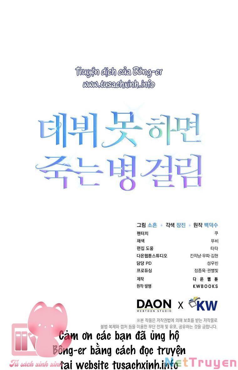 Ra Mắt Hay Ra Đi: Chapter 25