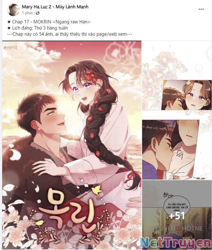 Ra Mắt Hay Ra Đi: Chapter 26.1