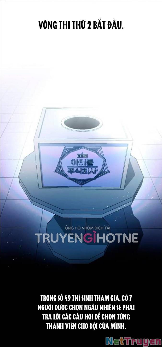 Ra Mắt Hay Ra Đi: Chapter 26.1