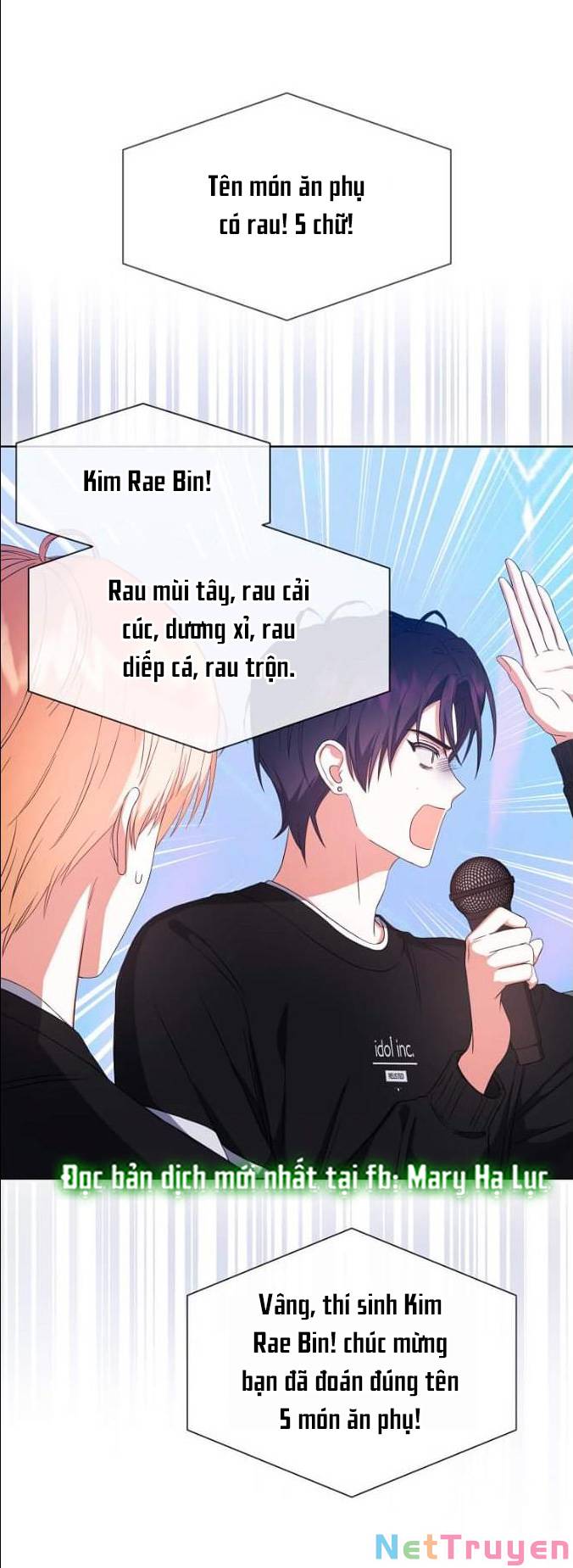Ra Mắt Hay Ra Đi: Chapter 26.1