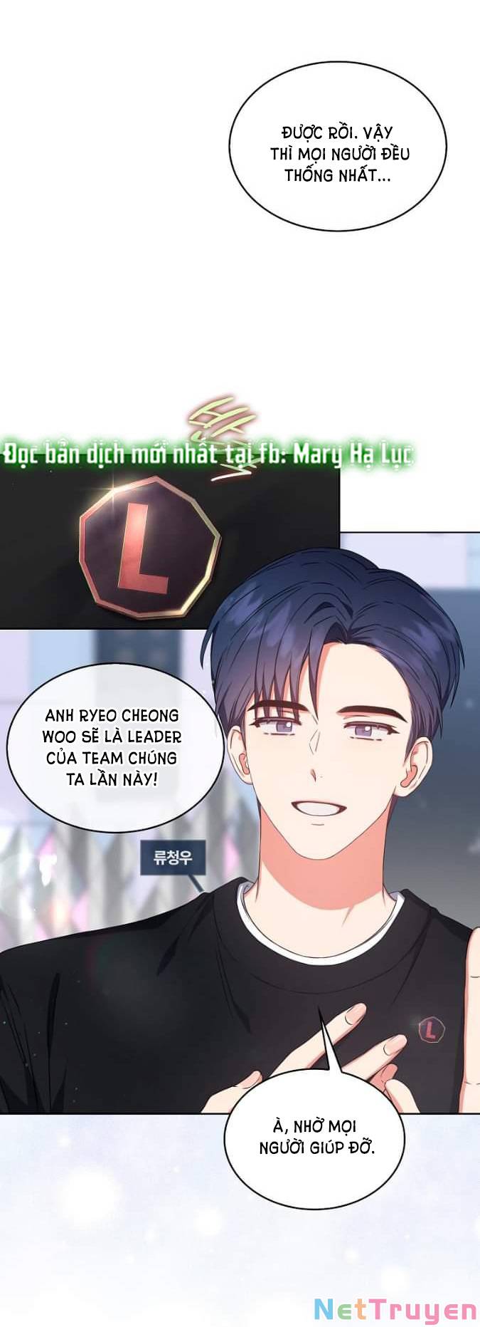 Ra Mắt Hay Ra Đi: Chapter 26.2