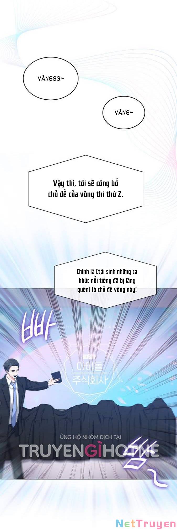 Ra Mắt Hay Ra Đi: Chapter 26.2