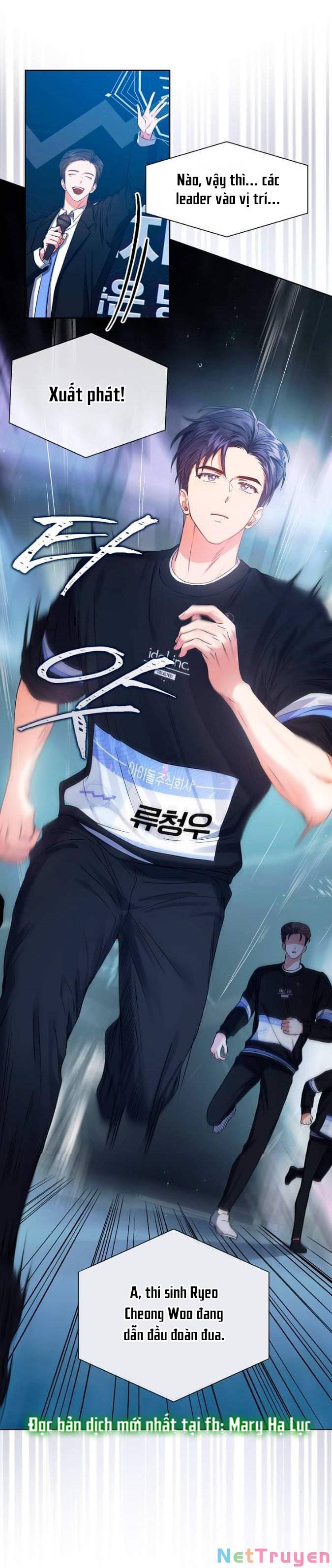Ra Mắt Hay Ra Đi: Chapter 26.2