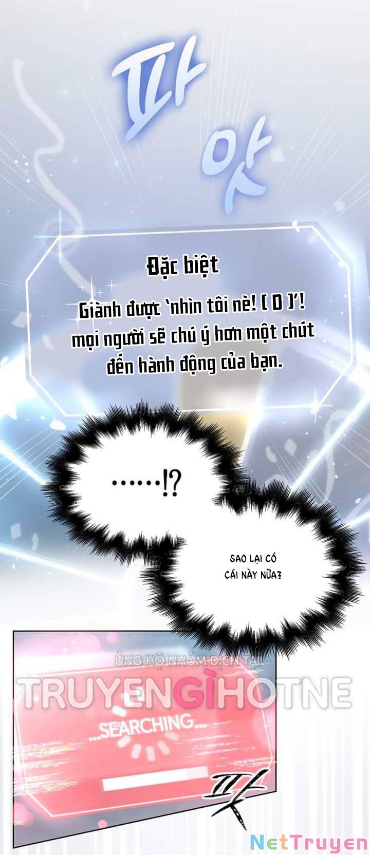 Ra Mắt Hay Ra Đi: Chapter 27.2